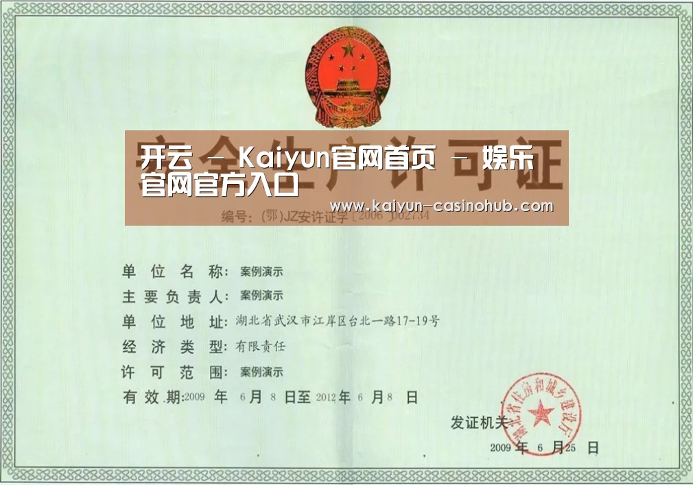 荣誉证书四
