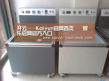 产品名称一