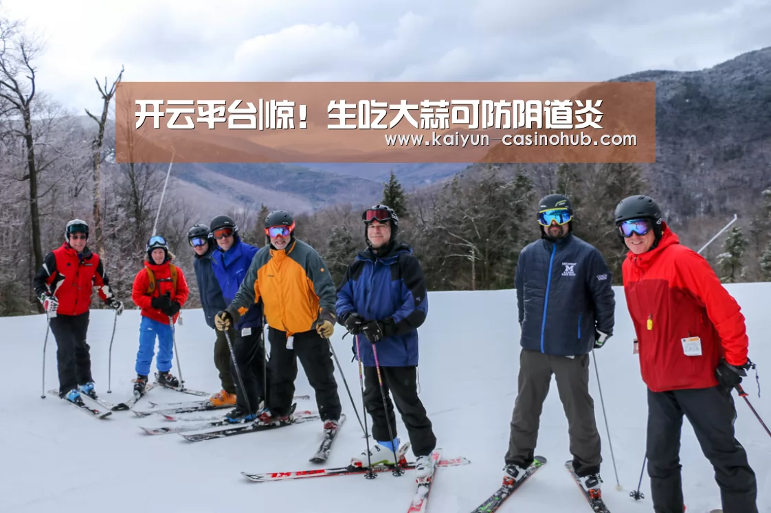 开云平台